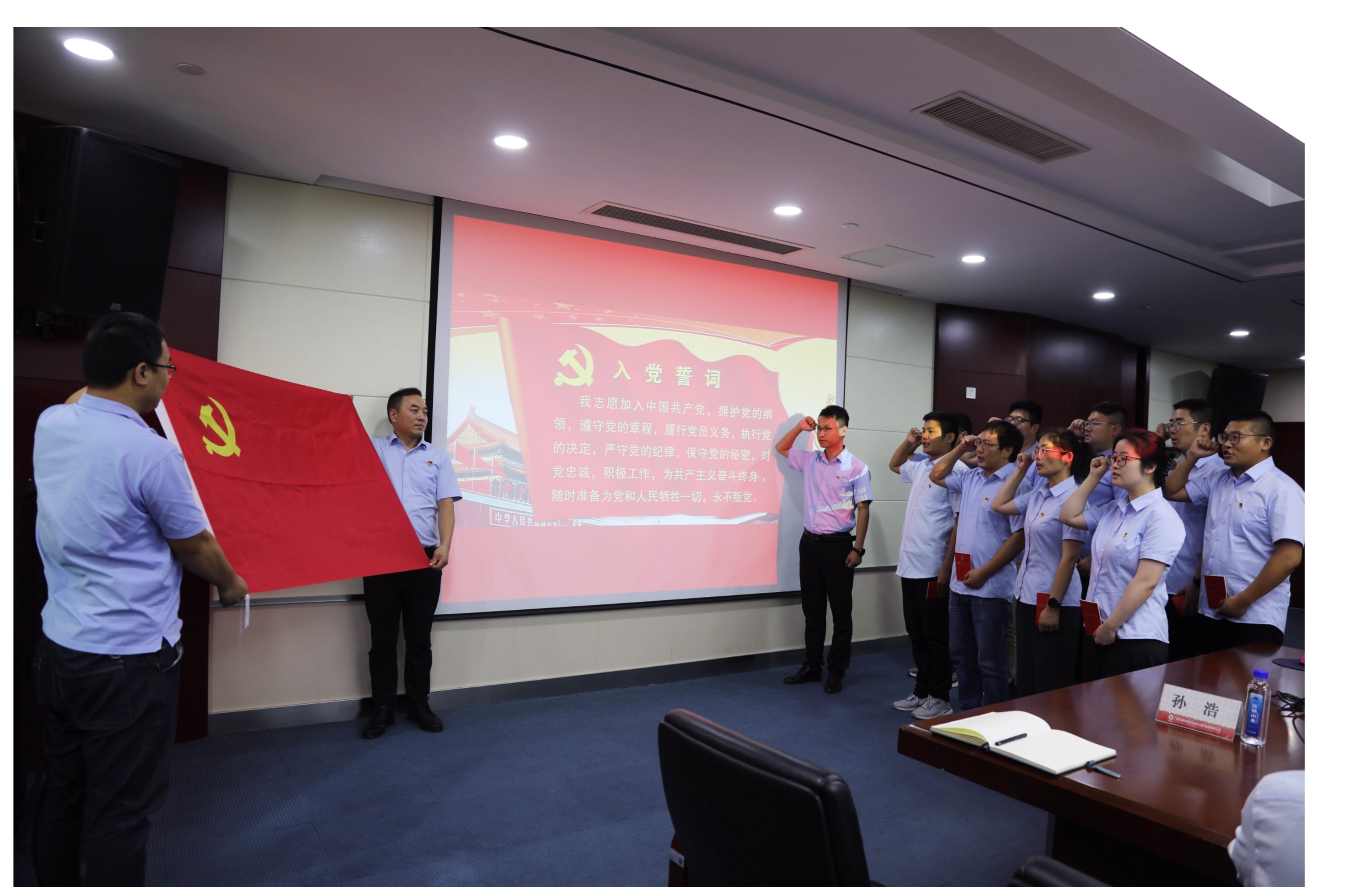 202409291332431727587963711307.jpg 宣誓.jpg