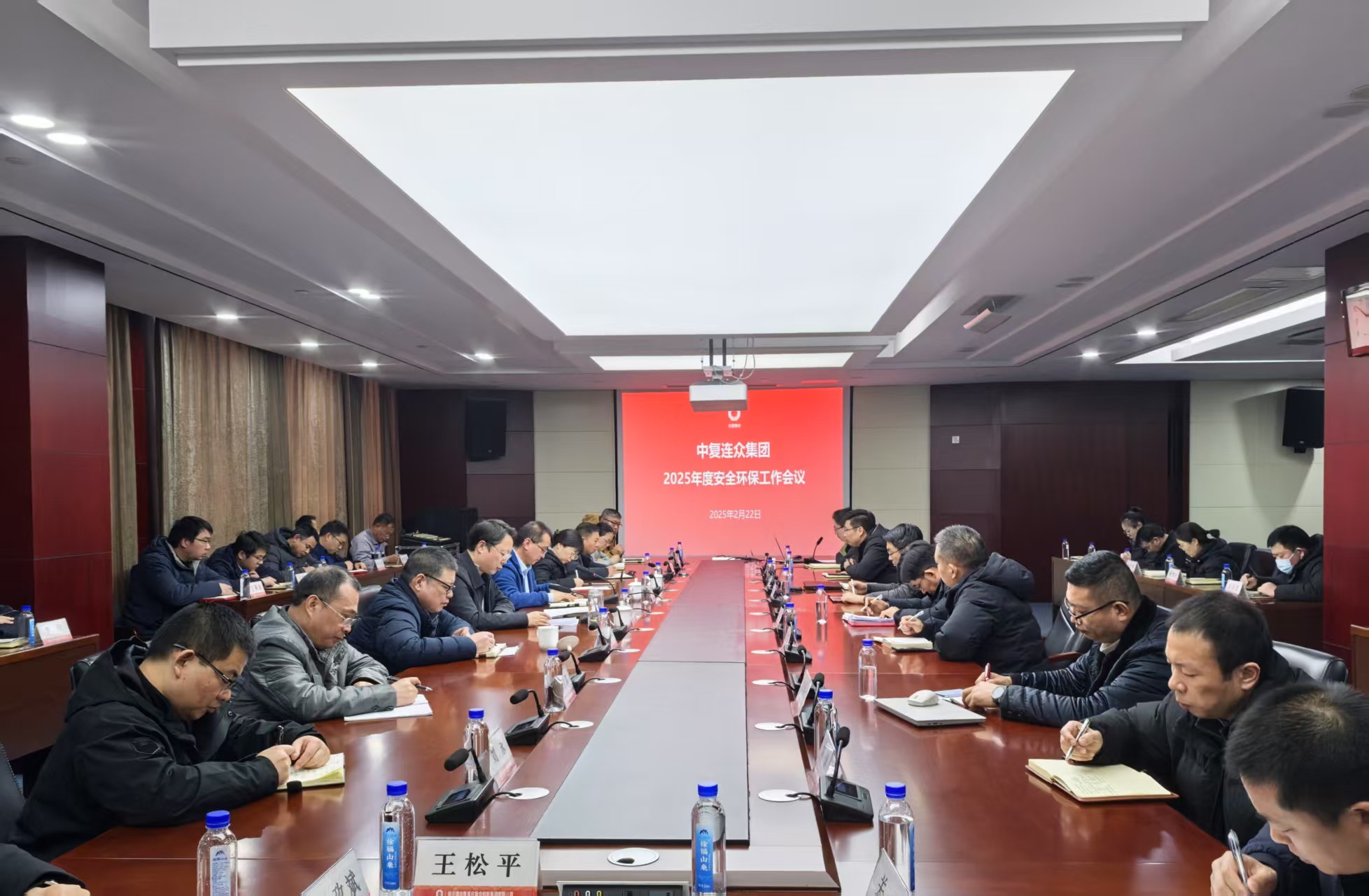 202503031013171740967997871569.jpg 會(huì )標.jpg